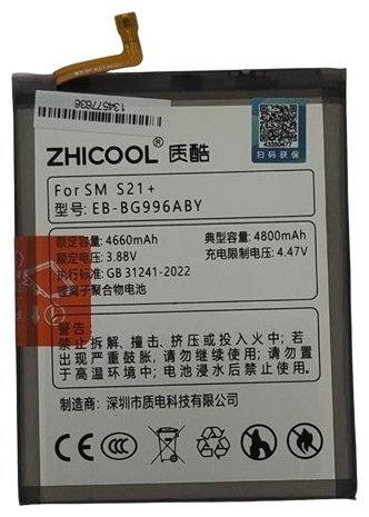 ZHICOOL для Galaxy S21 Plus 4800 мАч купить,NaN