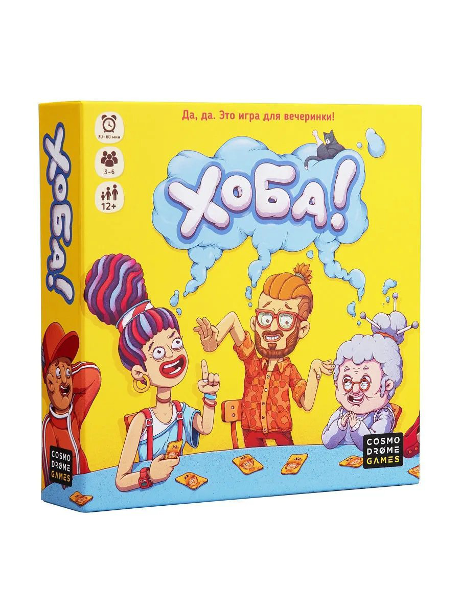 Настольная игра Cosmodrome games Хоба 52089 купить,NaN