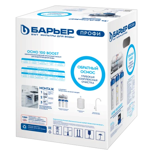Фильтр для воды Барьер Профи Осмо 100 Boost - ForteMarket Фильтр для воды Барьер Профи Осмо 100 Boost купить,0