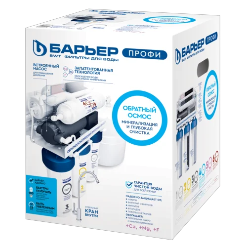 Фильтр для воды Барьер Профи Осмо 100 Boost - ForteMarket Фильтр для воды Барьер Профи Осмо 100 Boost купить,0