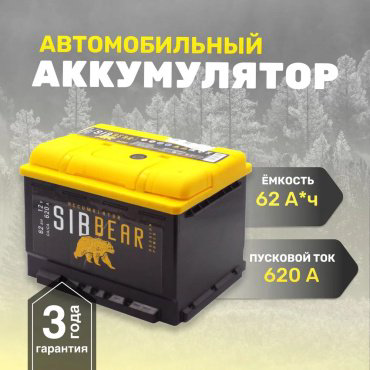 Аккумулятор SibBear SB620 LB 62 обратная купить,NaN