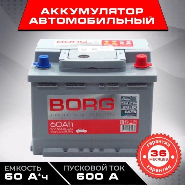 Аккумулятор BORG 00-94548 Аккумулятор 6СТ-60АН -/+ 60 обратная купить,NaN