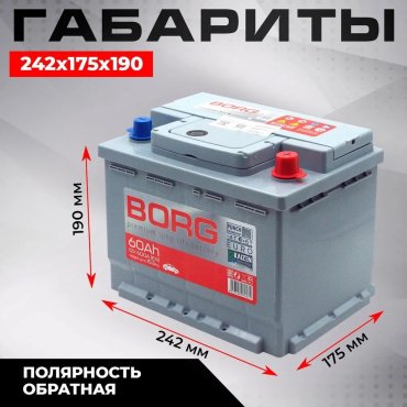 Аккумулятор BORG 00-94548 Аккумулятор 6СТ-60АН -/+ 60 обратная купить,NaN
