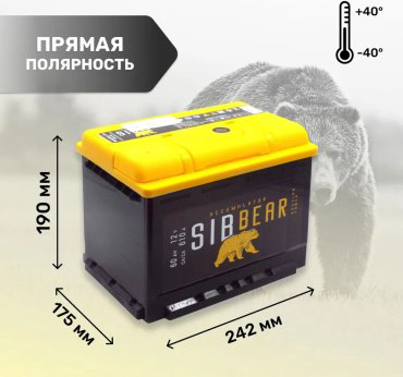 Аккумулятор SibBear SB601 60 прямая купить,NaN