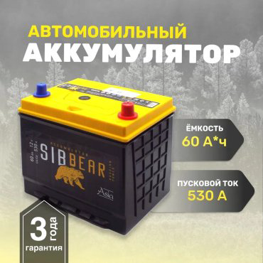 Аккумулятор SibBear 65D23L 60 обратная купить,NaN