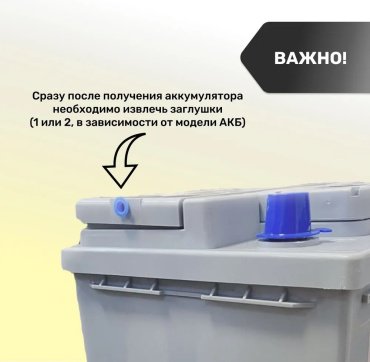 Аккумулятор SibBear 65D23L 60 обратная - ForteMarket Аккумулятор SibBear 65D23L 60 обратная купить,0