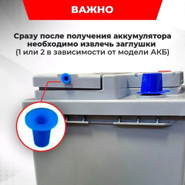 Аккумулятор BORG 00-94548 Premium 60 прямая купить,NaN