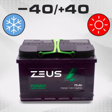 Аккумулятор ZEUS 00-963996 POWER 75 обратная купить,NaN