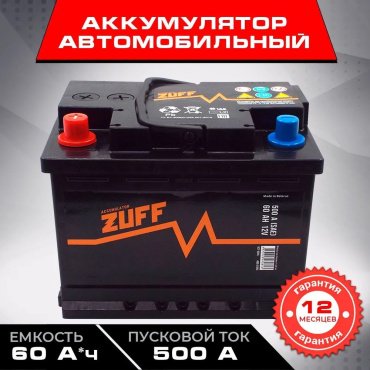 Аккумулятор ZUFF 00-97916 60 прямая