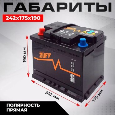Аккумулятор ZUFF 00-97916 60 прямая - ForteMarket Аккумулятор ZUFF 00-97916 60 прямая купить,0