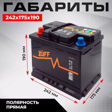 Аккумулятор ZUFF 00-97916 60 прямая купить,NaN
