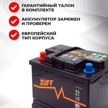 Аккумулятор ZUFF 00-97916 60 прямая - ForteMarket Аккумулятор ZUFF 00-97916 60 прямая купить,0