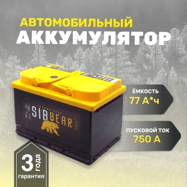 Аккумулятор SibBear SB770 77 обратная