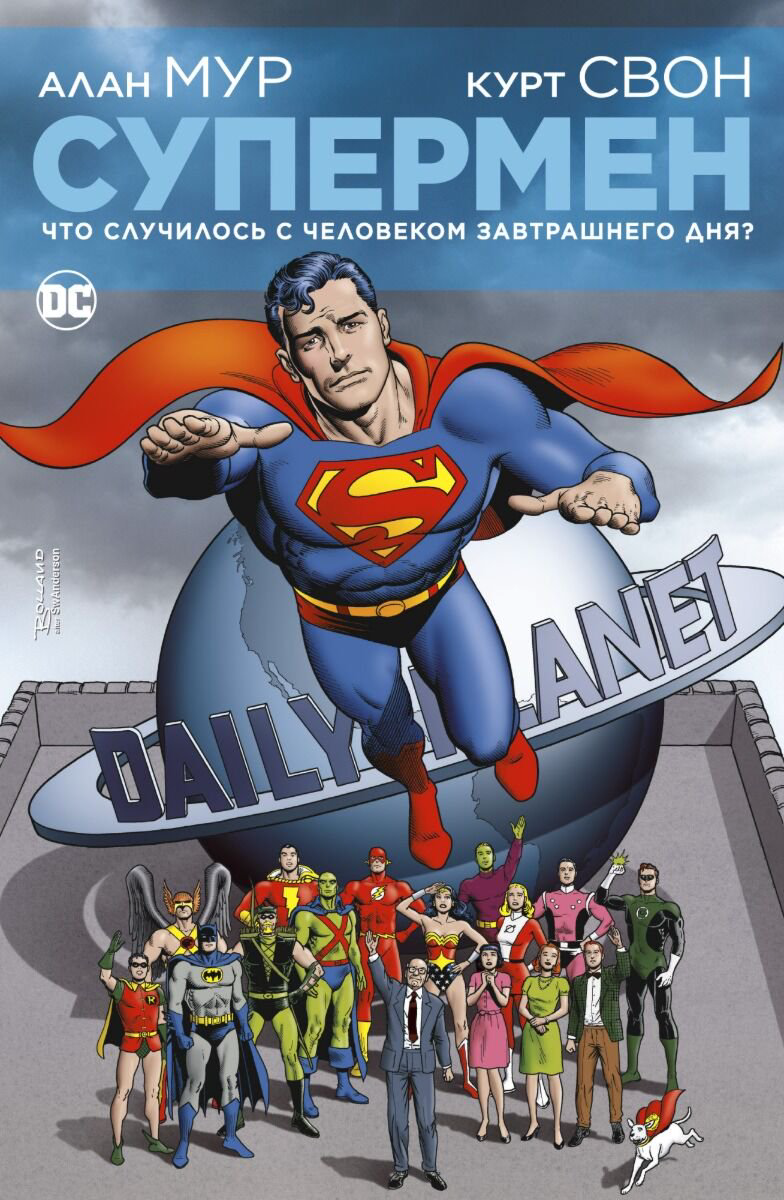 Комиксы Мур А. Супермен купить,NaN
