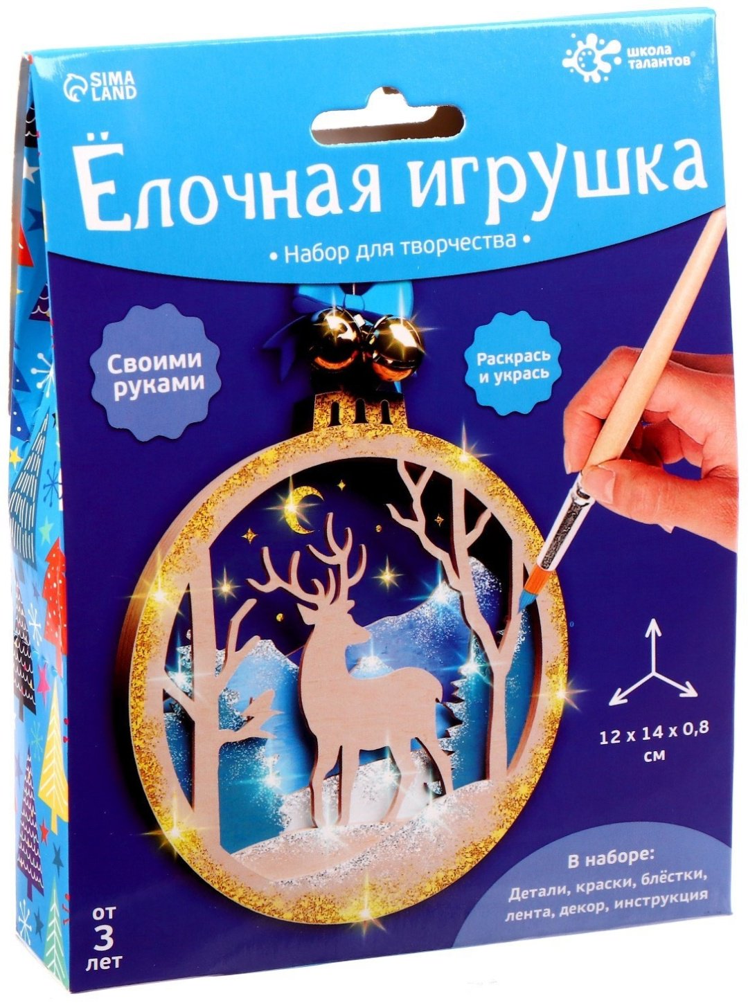 Школа талантов лочная игрушка из дерева. Олень 7806124 купить,NaN
