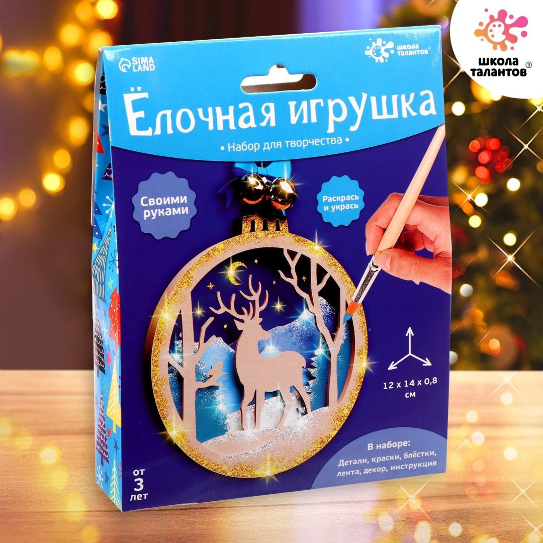 Школа талантов лочная игрушка из дерева. Олень 7806124 купить,NaN