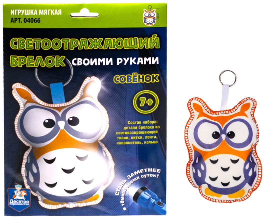 Десятое Королевство Брелок мягкая игрушка своими руками «Совёнок» - ForteMarket Десятое Королевство Брелок мягкая игрушка своими руками «Совёнок» купить,NaN