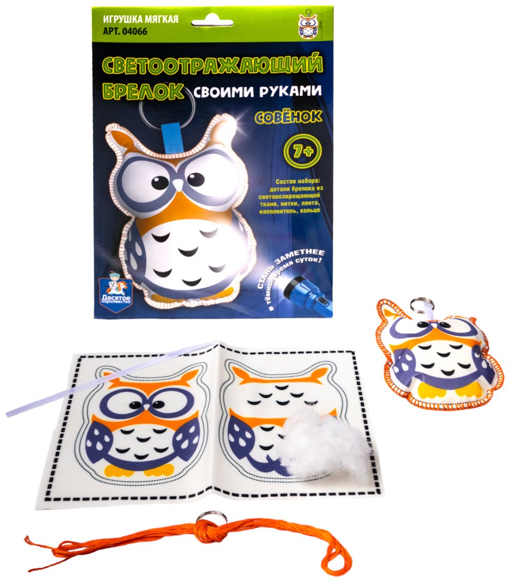 Десятое Королевство Брелок мягкая игрушка своими руками «Совёнок» - ForteMarket Десятое Королевство Брелок мягкая игрушка своими руками «Совёнок» купить,NaN