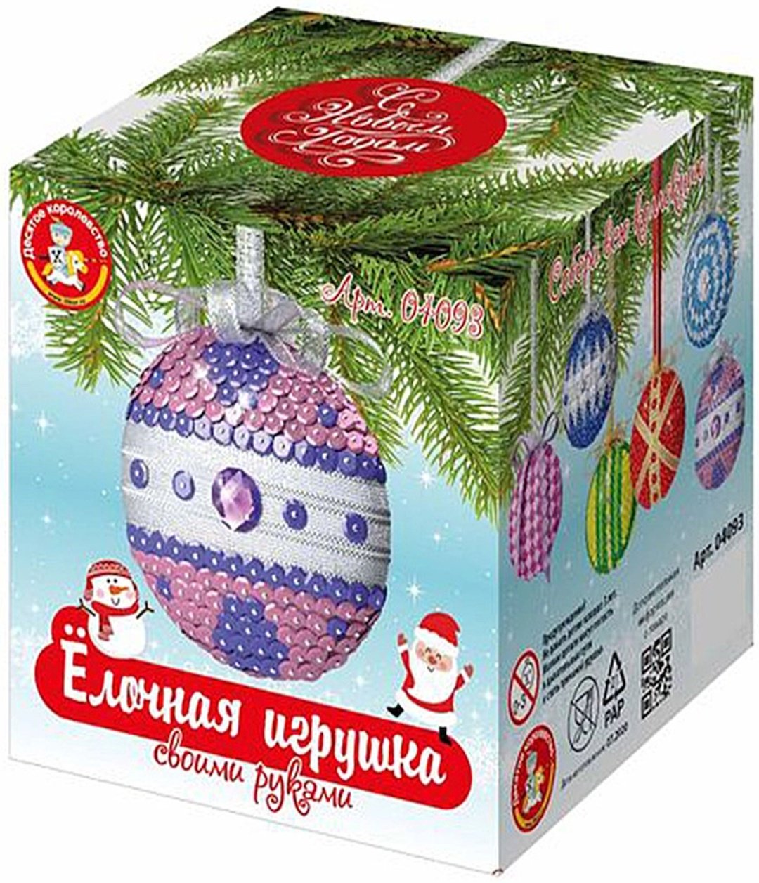 Десятое Королевство елочная игрушка купить,NaN