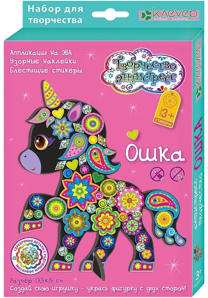 Klever Ошка купить,NaN