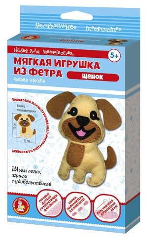 Десятое Королевство Игрушка из фетра Щенок - ForteMarket Десятое Королевство Игрушка из фетра Щенок купить,NaN