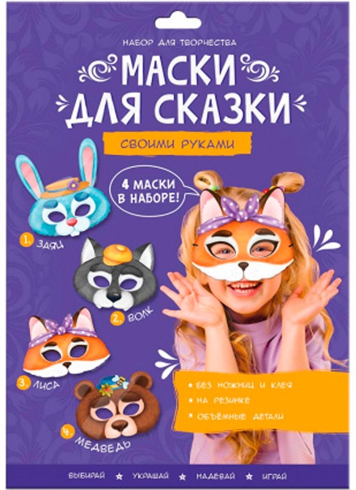 ГЕОДОМ 4660136221975 купить,NaN