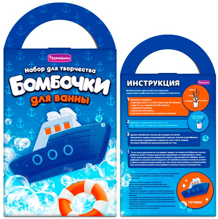 Развивашки Бомбочки для ванны Круиз купить,NaN