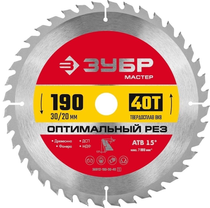 Пильный диск по дереву ЗУБР 36912-190-30-40_z01, 190x30 мм, 40Т купить,5777