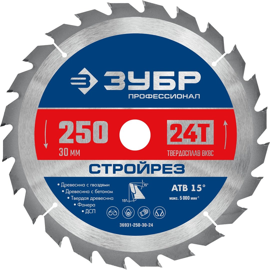Пильный диск по дереву ЗУБР 36931-250-30-24, 250x30 мм, 24Т