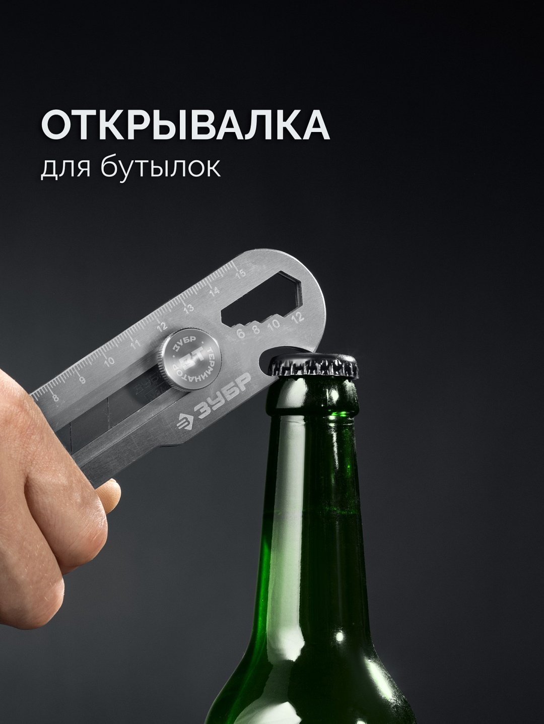 ЗУБР монтажный нож 09186 1 шт купить,NaN