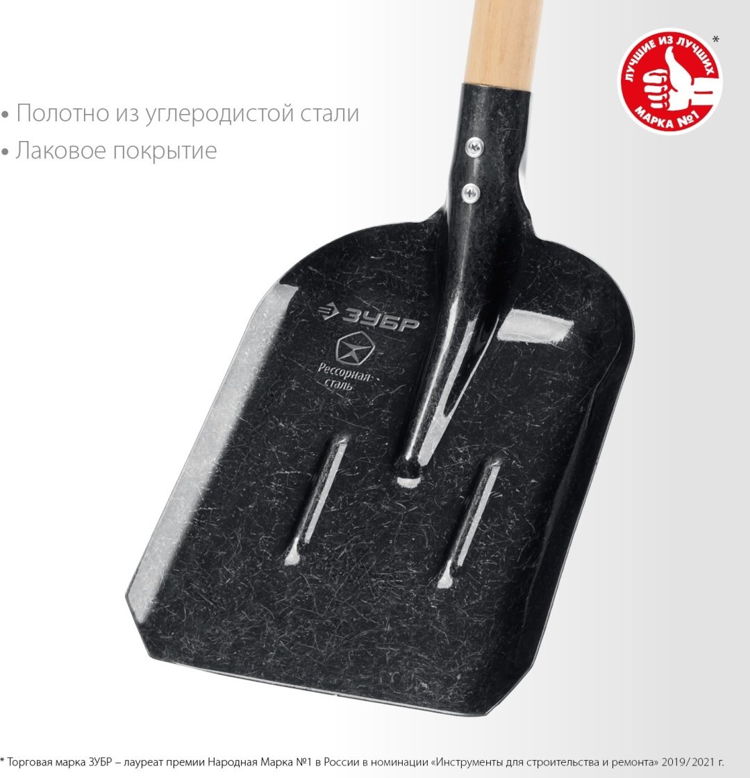 ЗУБР совковая лопата 39457, углеродистая сталь купить,NaN