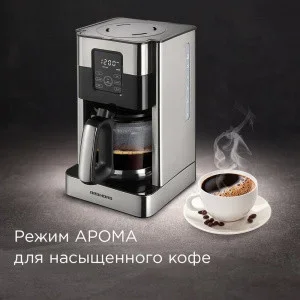 Кофеварка капельная Redmond CM704 черная купить,0