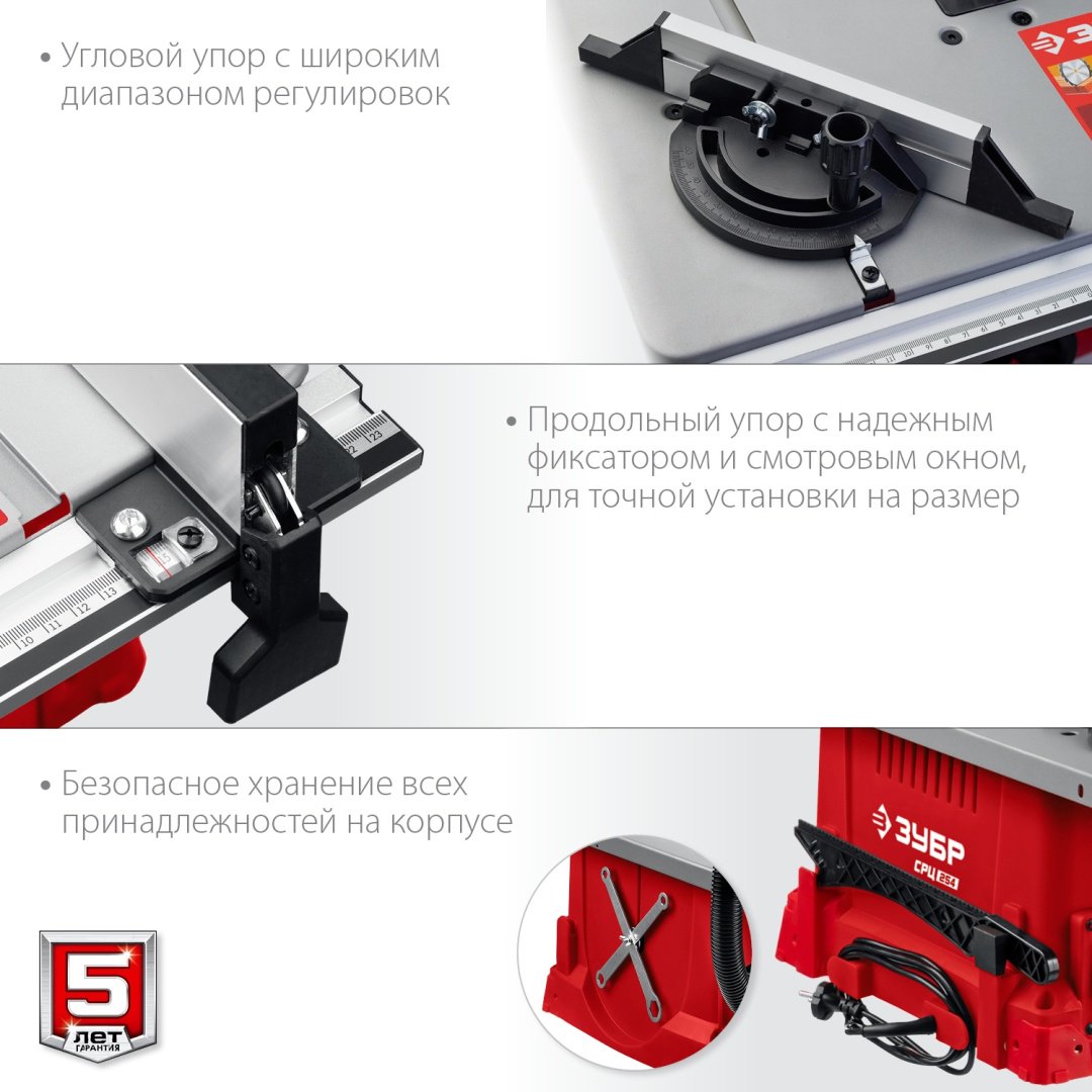 Станок ЗУБР СРЦ-254 купить,NaN