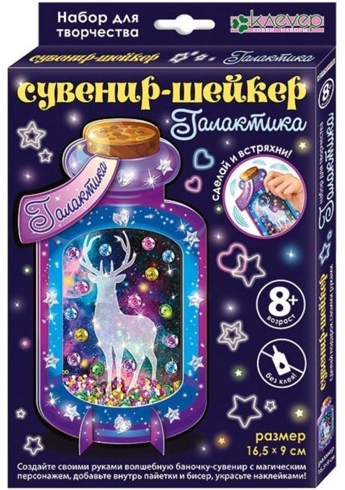 КЛЕВЕР Галактика - ForteMarket КЛЕВЕР Галактика купить,NaN
