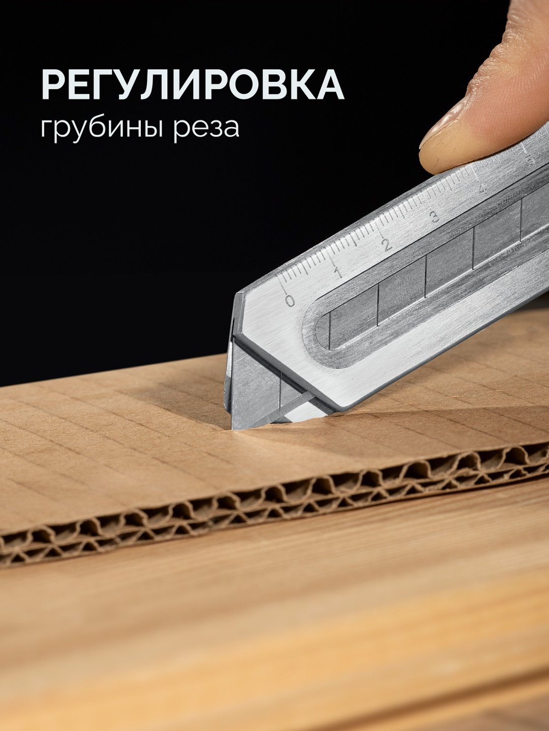 ЗУБР монтажный нож 09186 1 шт купить,NaN