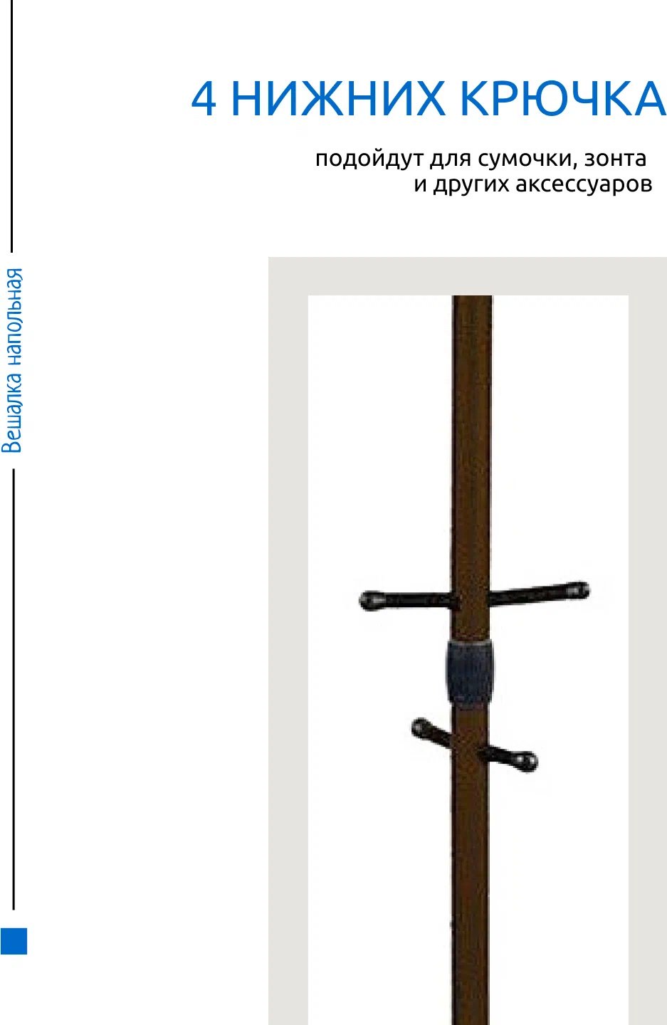 Вешалка напольная Nika Комфорт 4 ВК4/А, металл, 60x180 см, медный купить,9800