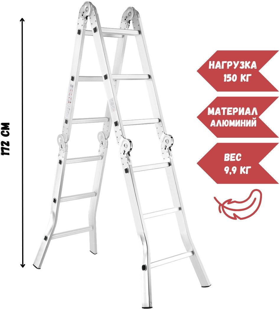 Лестница трансформер PROFSET 4х3 ступеней DLM503 купить,49060