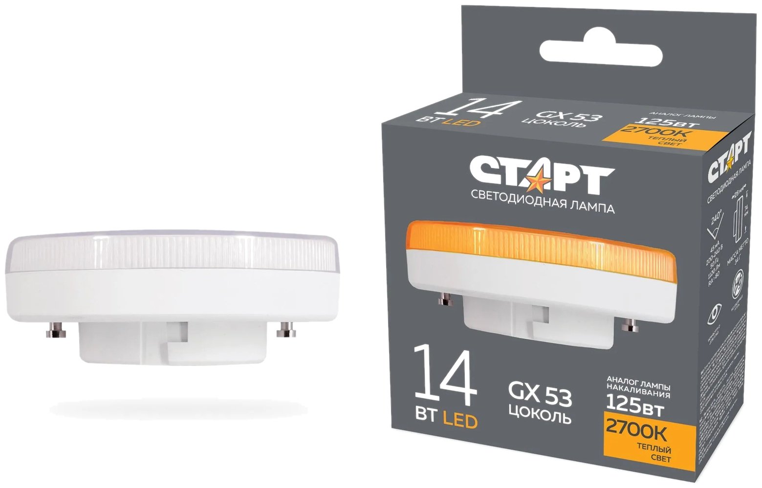 СТАРТ 14W GX53, светодиодная, теплый белый купить,3790