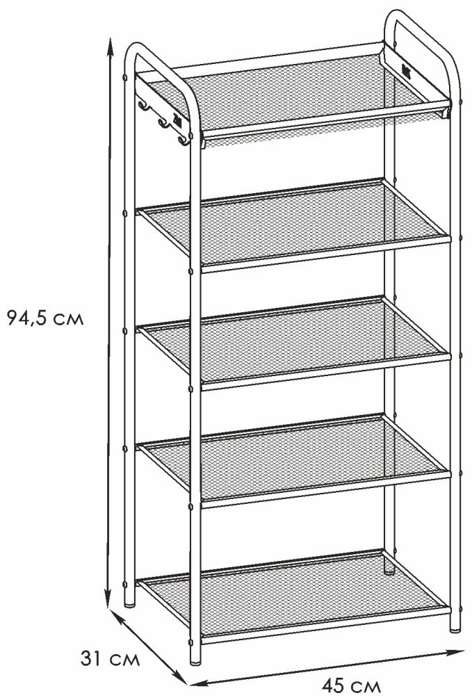 Обувница ЗМИ 45x30x95 см, металл, пластик