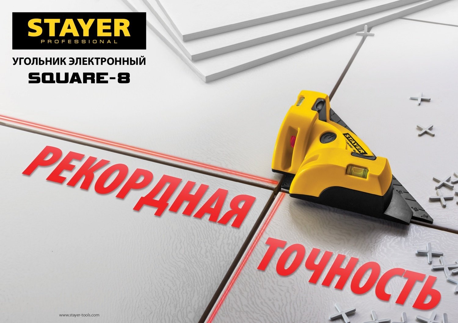 Лазерный уровень STAYER линейный 34928