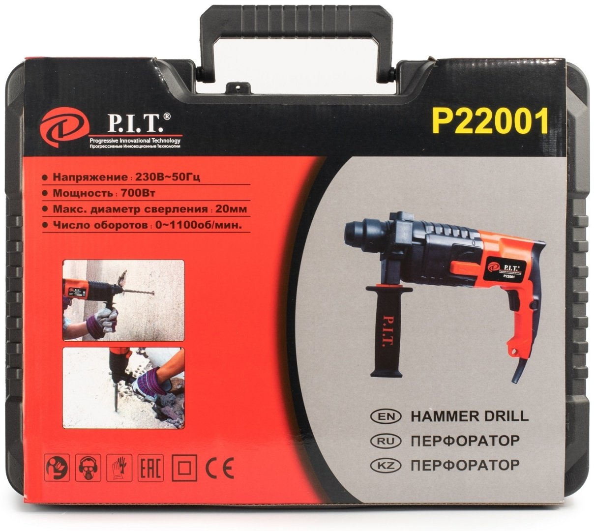 Перфоратор P.I.T. 22001 1.5 Дж, SDS-Plus купить,20200