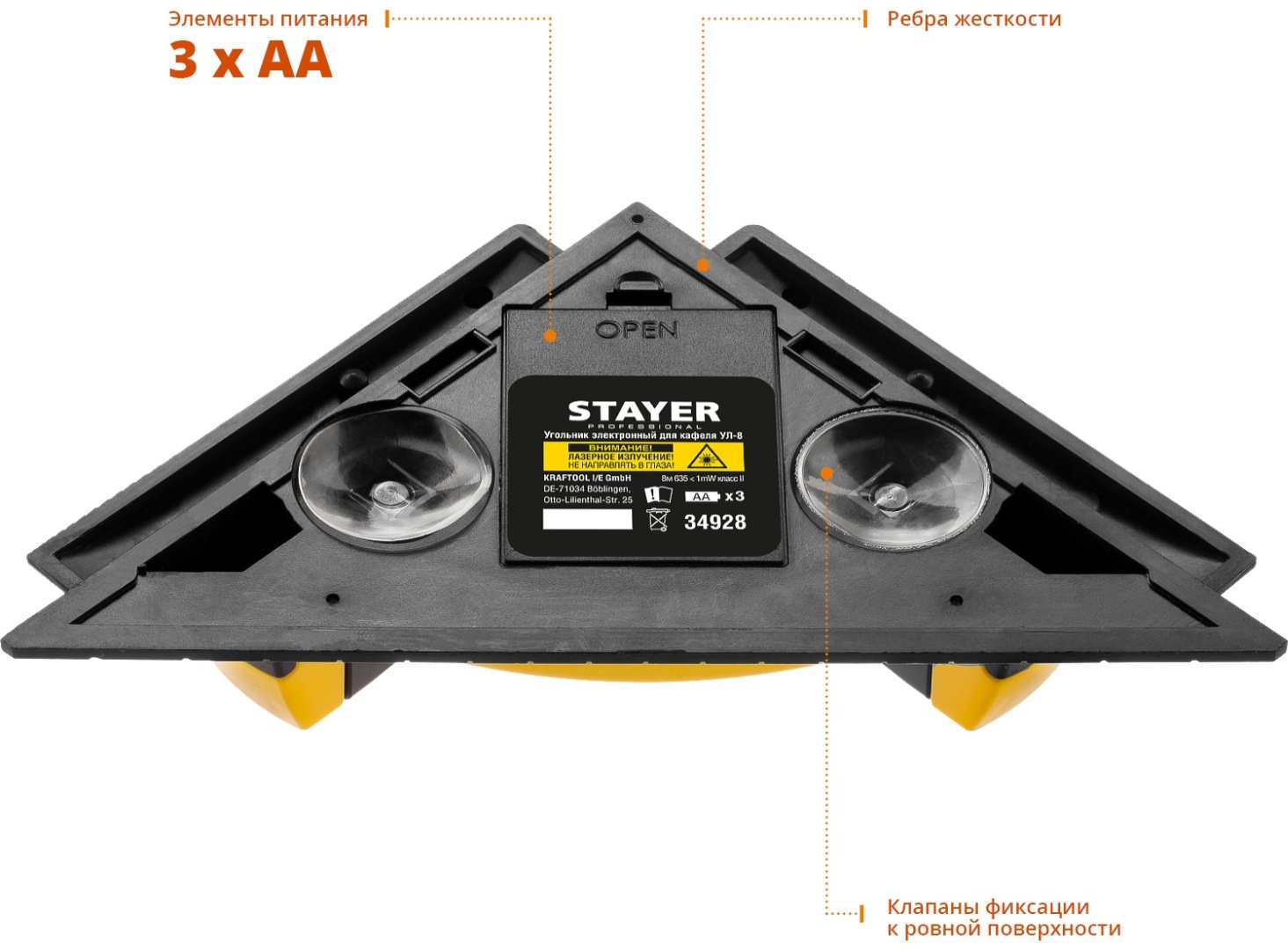 Лазерный уровень STAYER линейный 34928 купить,7590