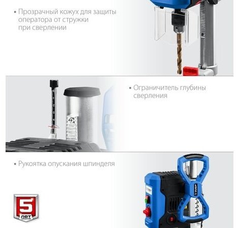 ЗУБР вертикально-сверлильный ВСС-П7500 купить,NaN