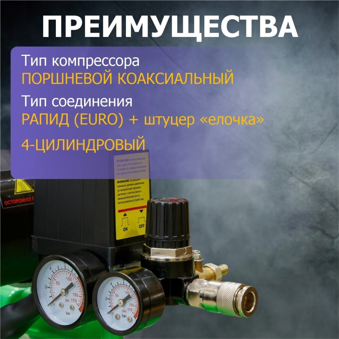 Компрессор безмасляный ECO AE-50-OF1 купить,127880
