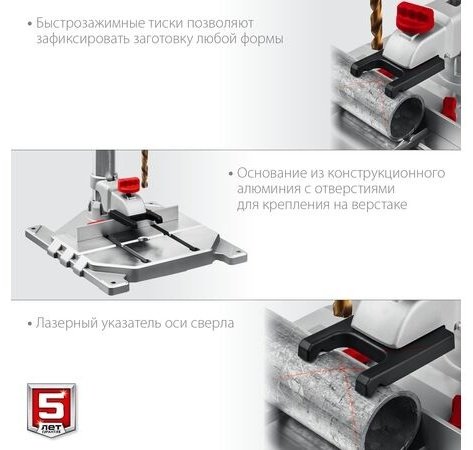 ЗУБР вертикально-сверлильный ВСС-П7500 купить,NaN