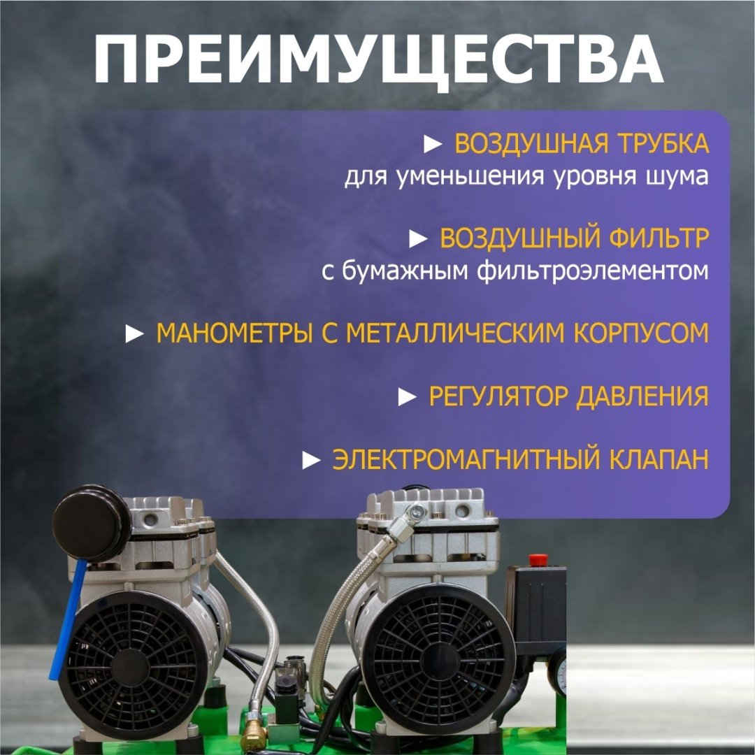 Компрессор безмасляный ECO AE-50-OF1 купить,127880
