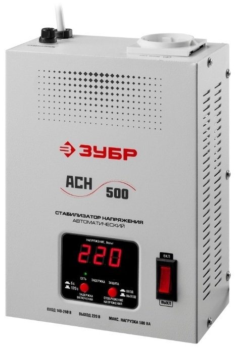 Стабилизатор напряжения ЗУБР АСН 500 купить,25010