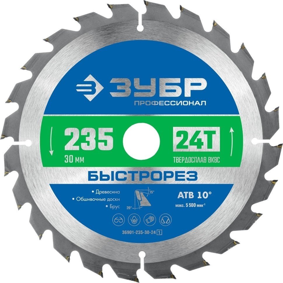 Пильный диск по дереву ЗУБР 36901-235-30-24_z01, 235x30 мм, 24Т купить,NaN