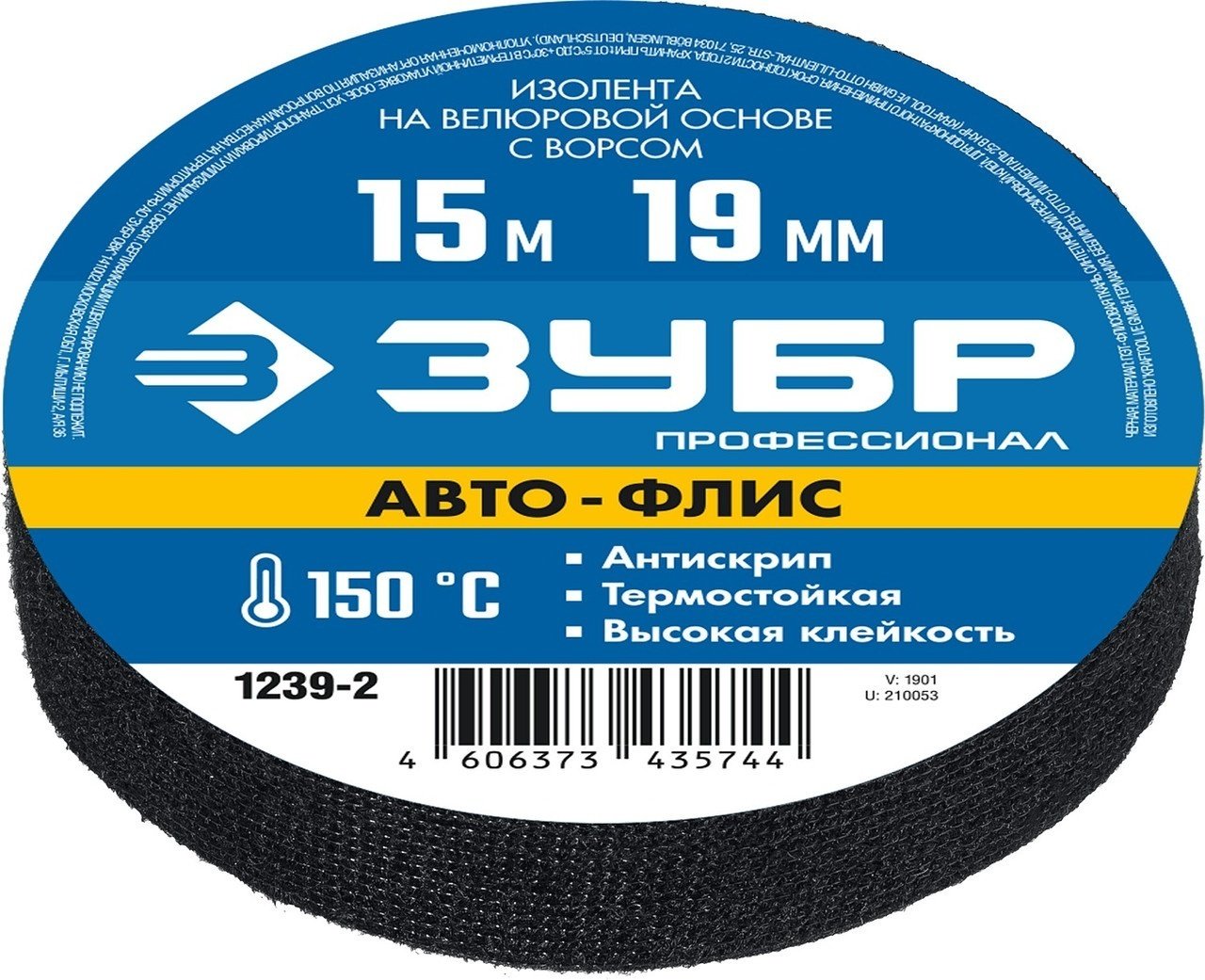 Изолента ЗУБР ХБ цвет черный, 15 м х 19 мм, 1 шт.