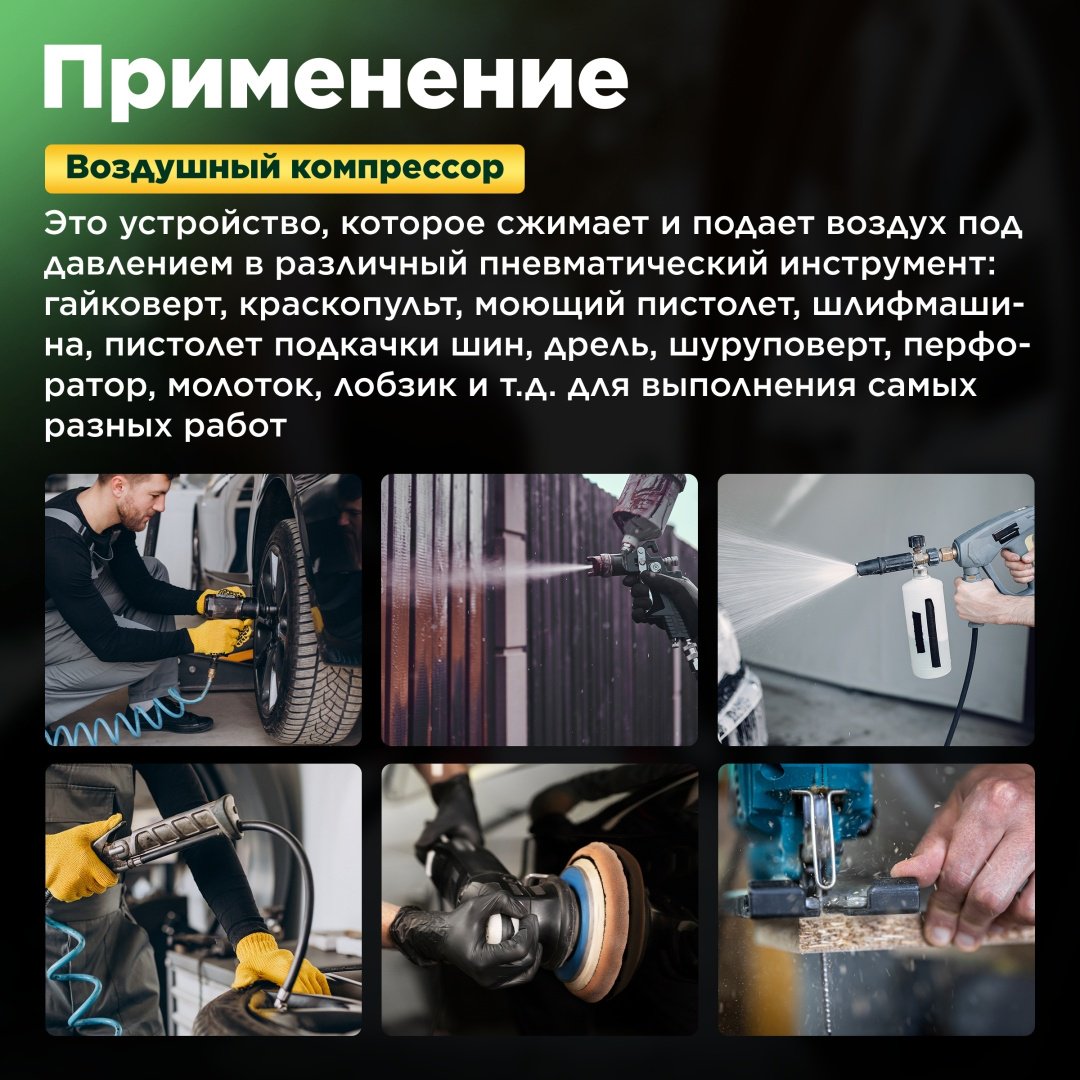 Компрессор безмасляный ECO AE-50-OF1 купить,127880